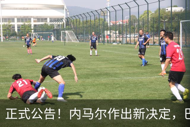 正式公告！内马尔作出新决定，巴西男足表示欢迎，首秀即将揭晓