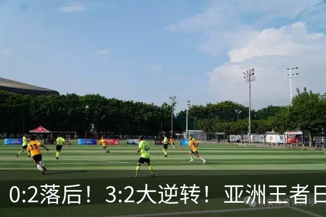 0:2落后！3:2大逆转！亚洲王者日本男足韧性足，挑落五星巴西？